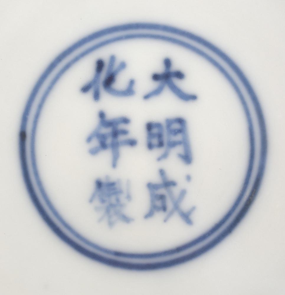 图片[4]-dish BM-PDF.629-China Archive